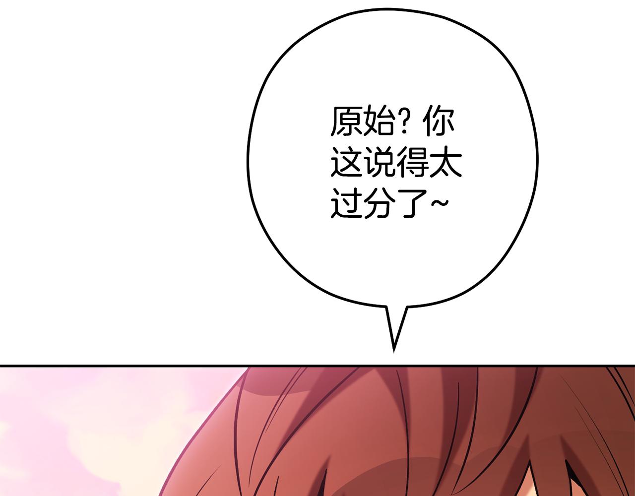 第206话 试验成功143