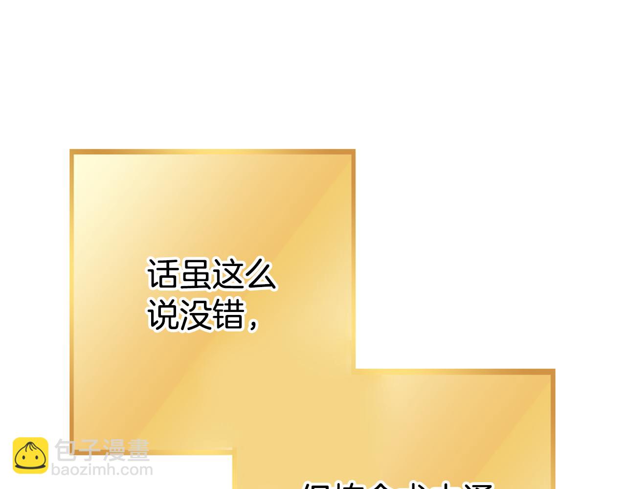 第206话 试验成功147
