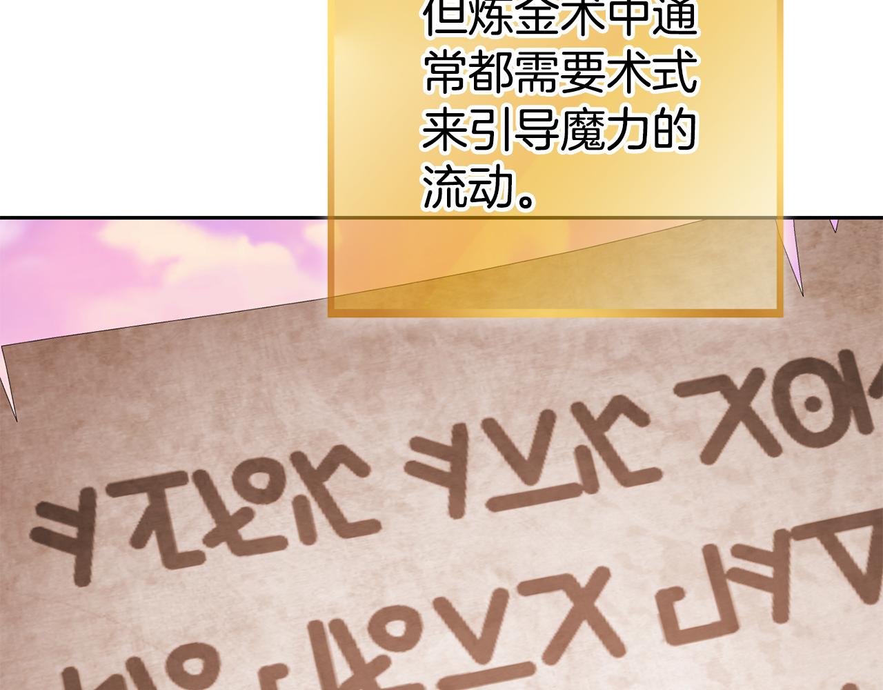 第206话 试验成功148