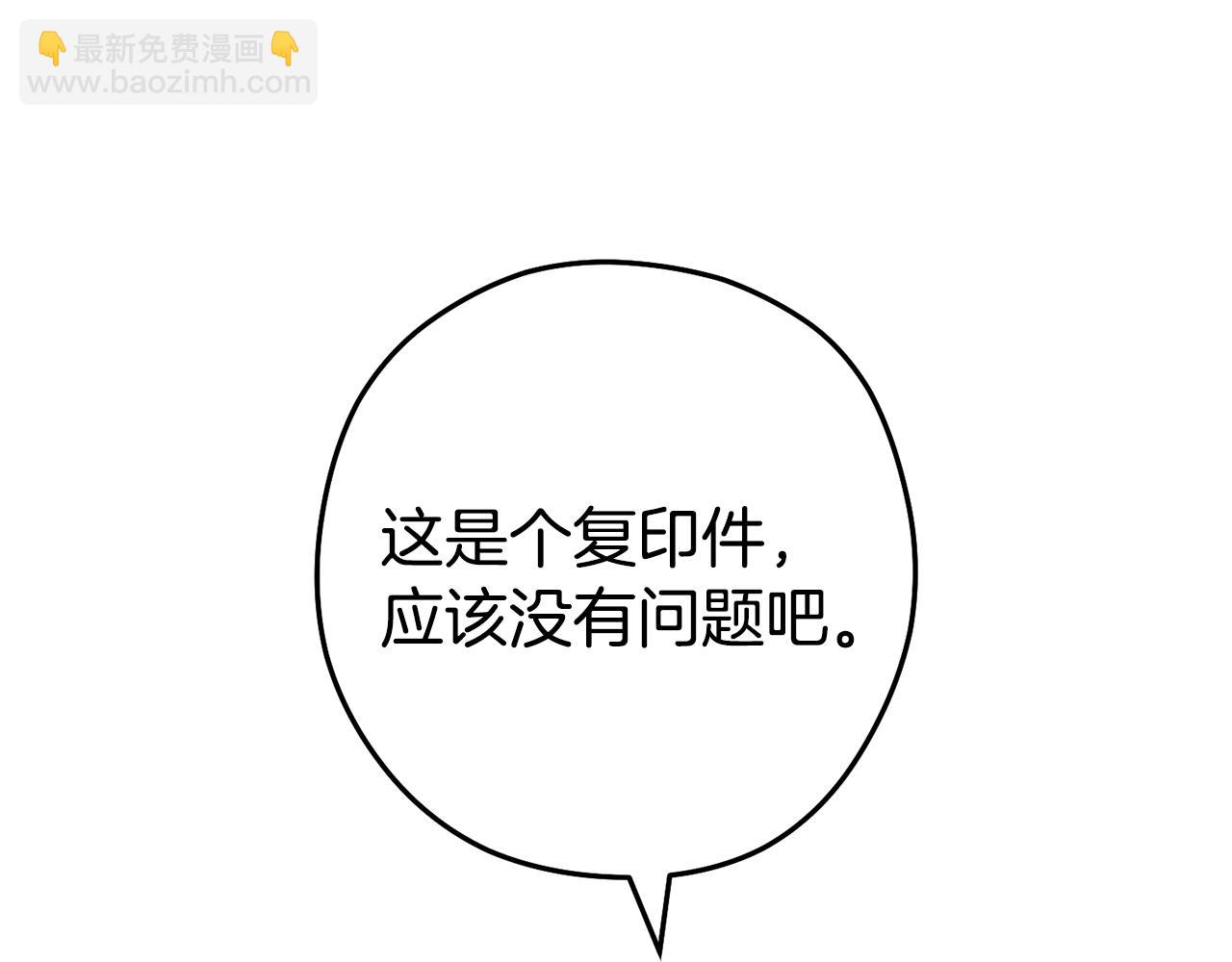 第206话 试验成功151