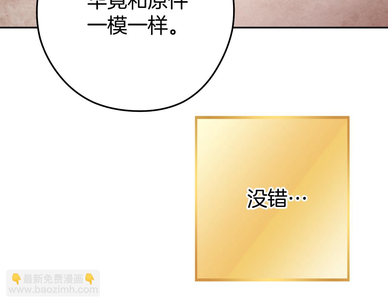 第206话 试验成功154
