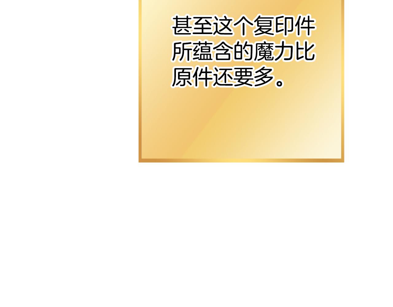 第206话 试验成功163