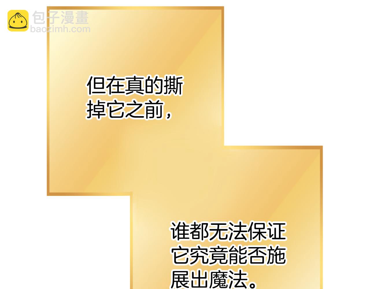 第206话 试验成功164