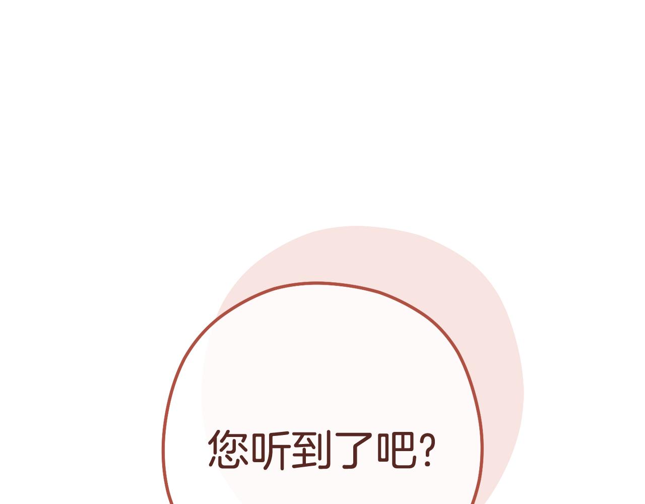 第206话 试验成功169