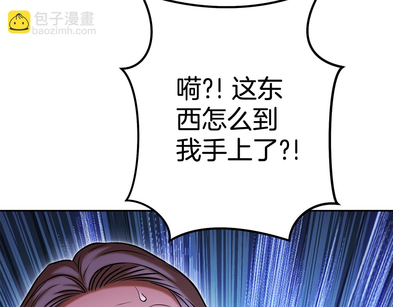 第206话 试验成功173
