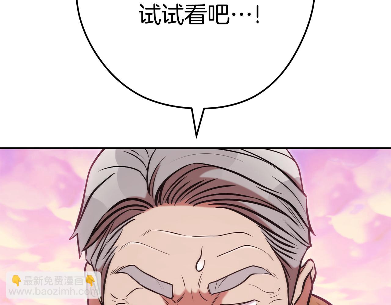 第206话 试验成功178