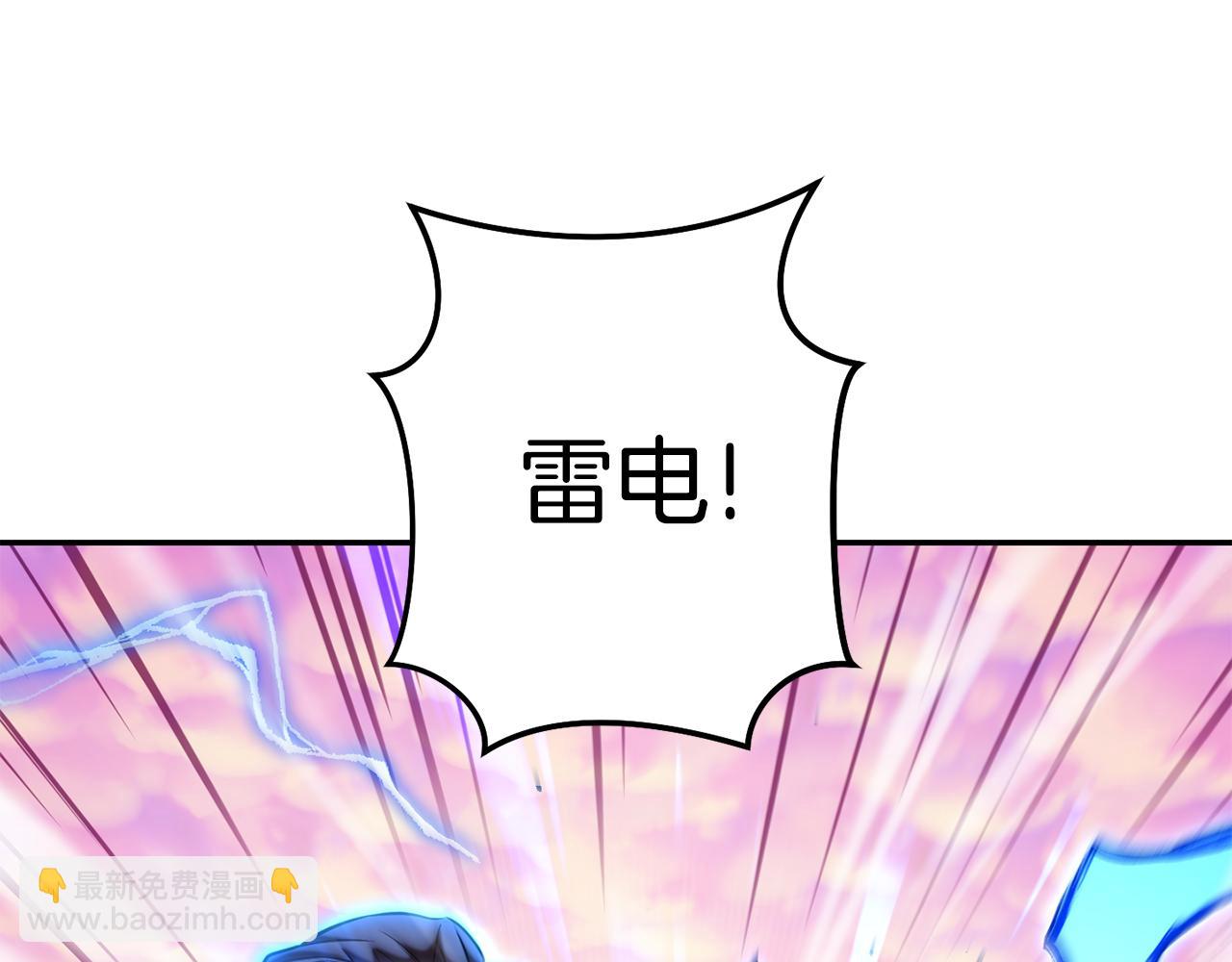 第206话 试验成功18