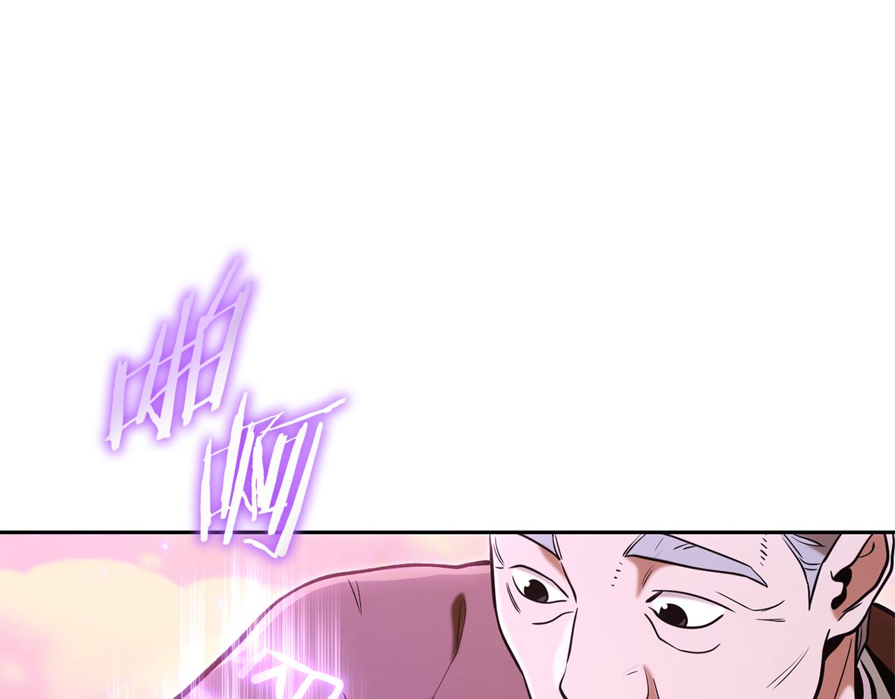第206话 试验成功189