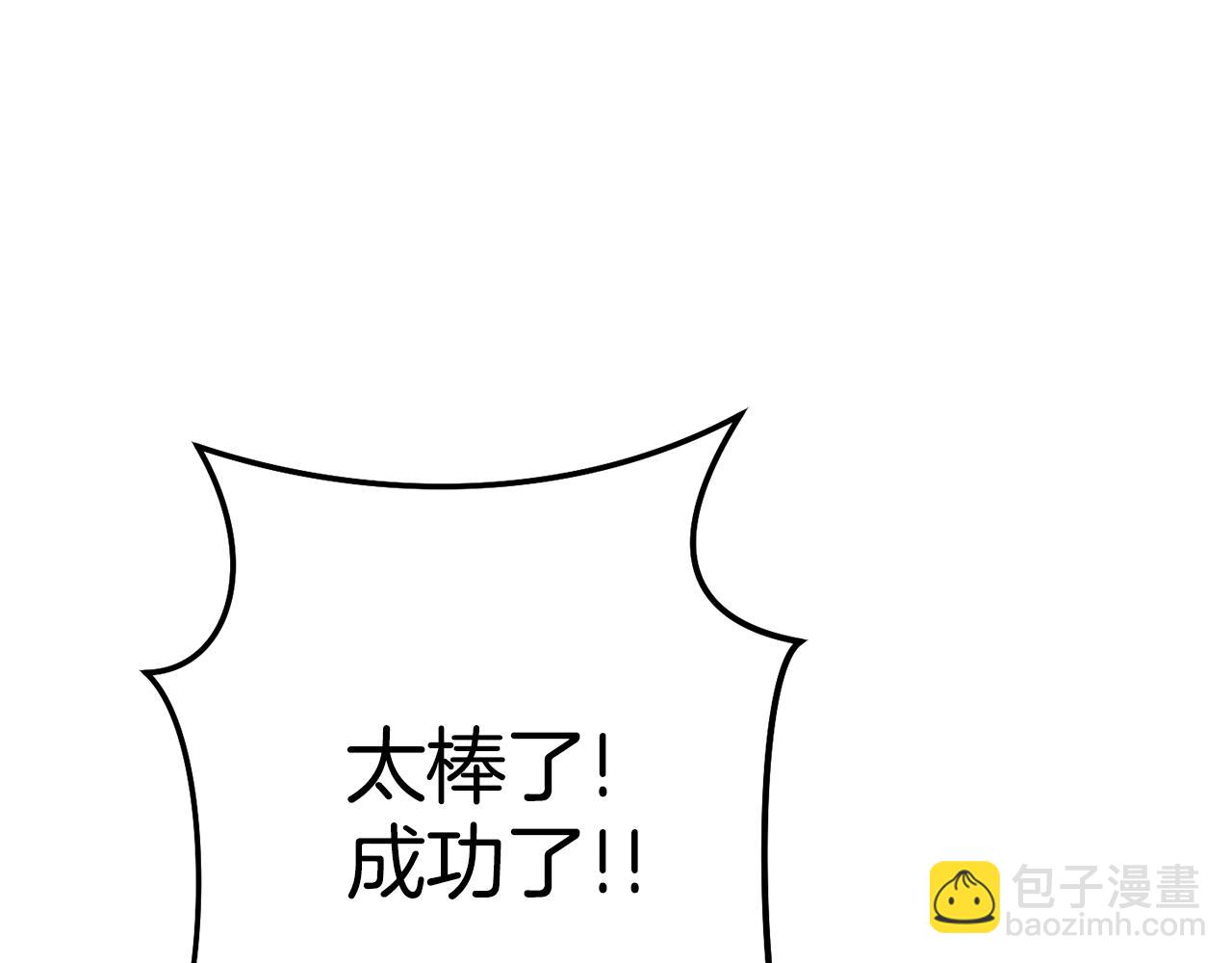 第206话 试验成功196