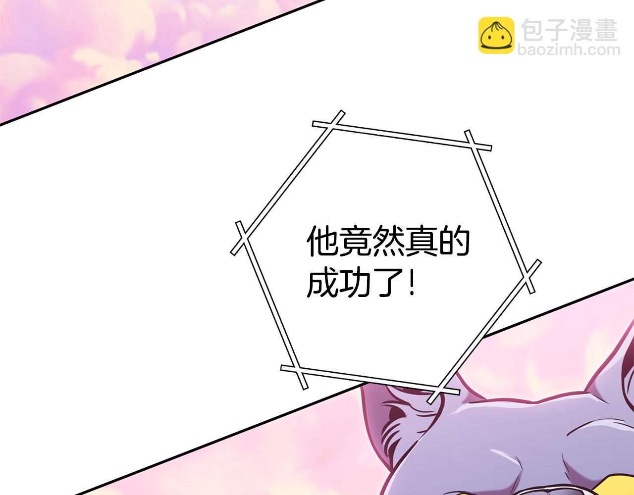 第206话 试验成功199