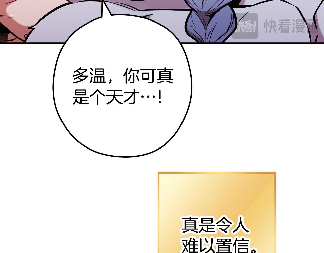 第206话 试验成功201