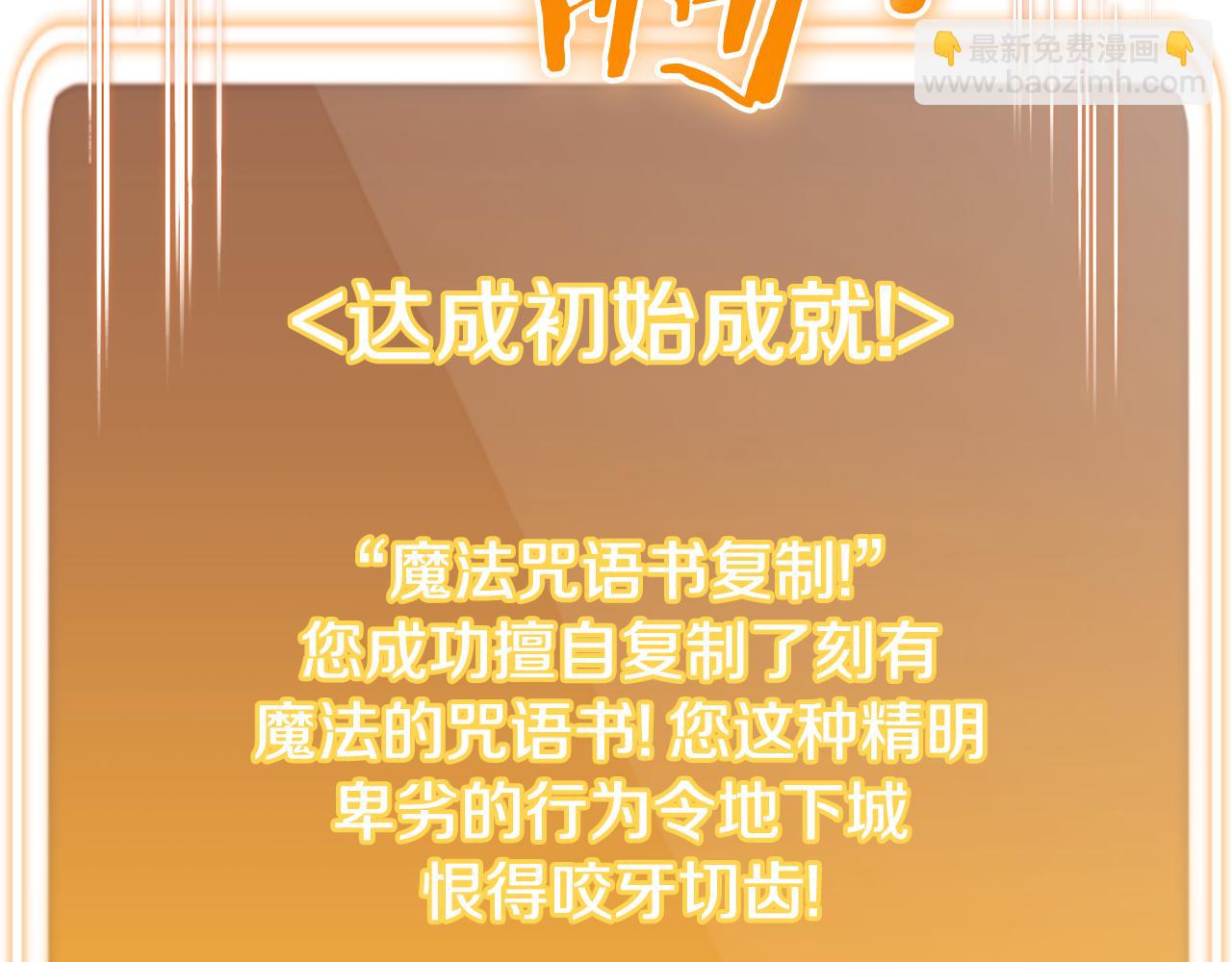 第206话 试验成功204