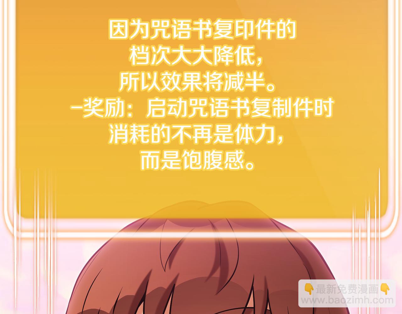 第206话 试验成功205