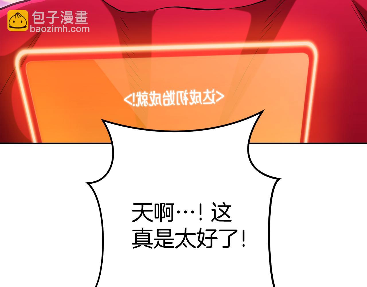 第206话 试验成功207