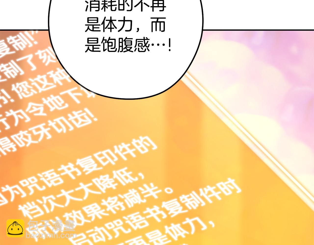 第206话 试验成功209