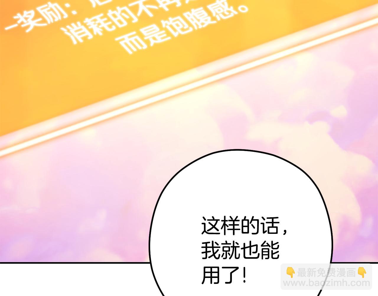 第206话 试验成功210