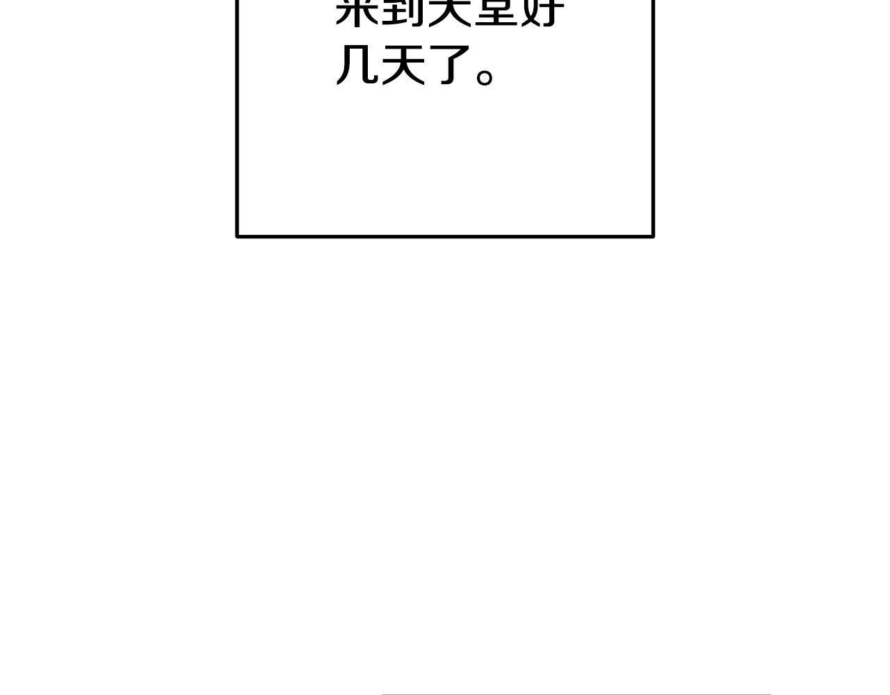 第206话 试验成功226