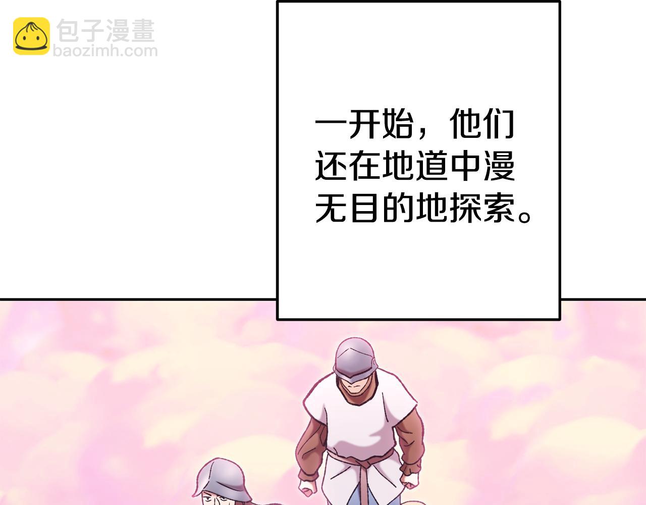 第206话 试验成功227