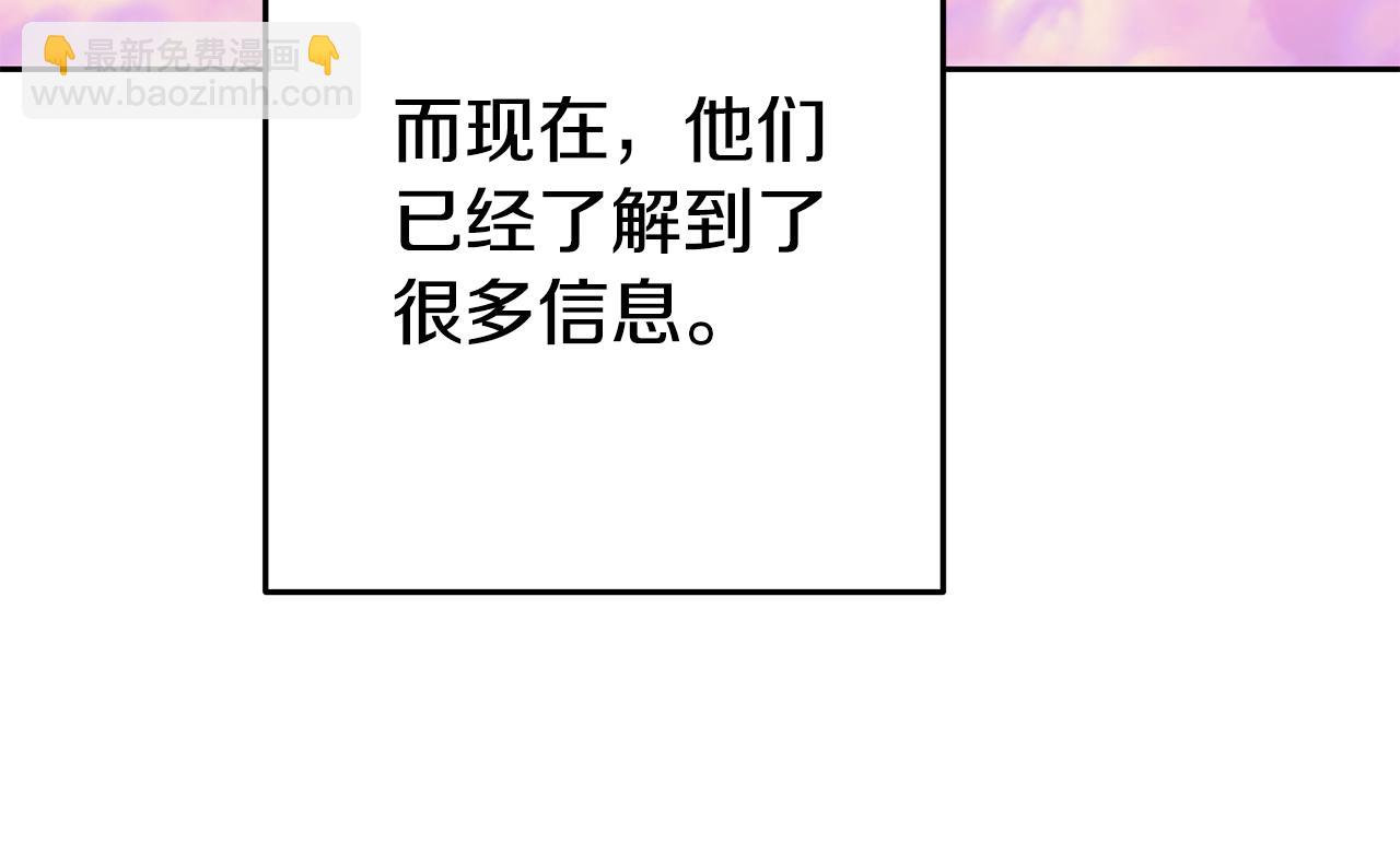 第206话 试验成功229