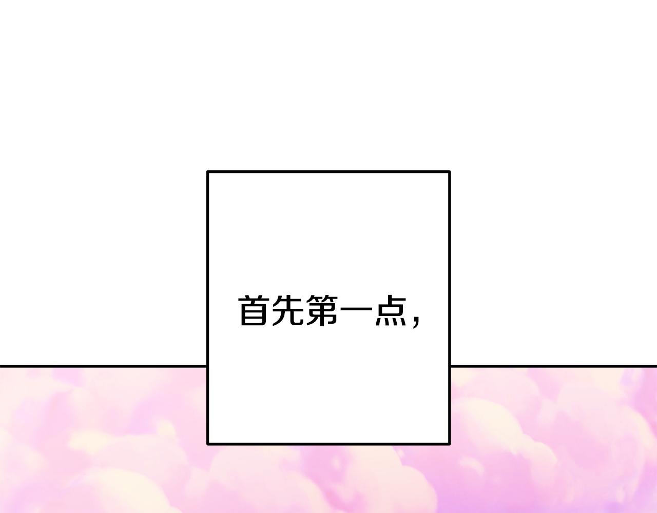 第206话 试验成功230