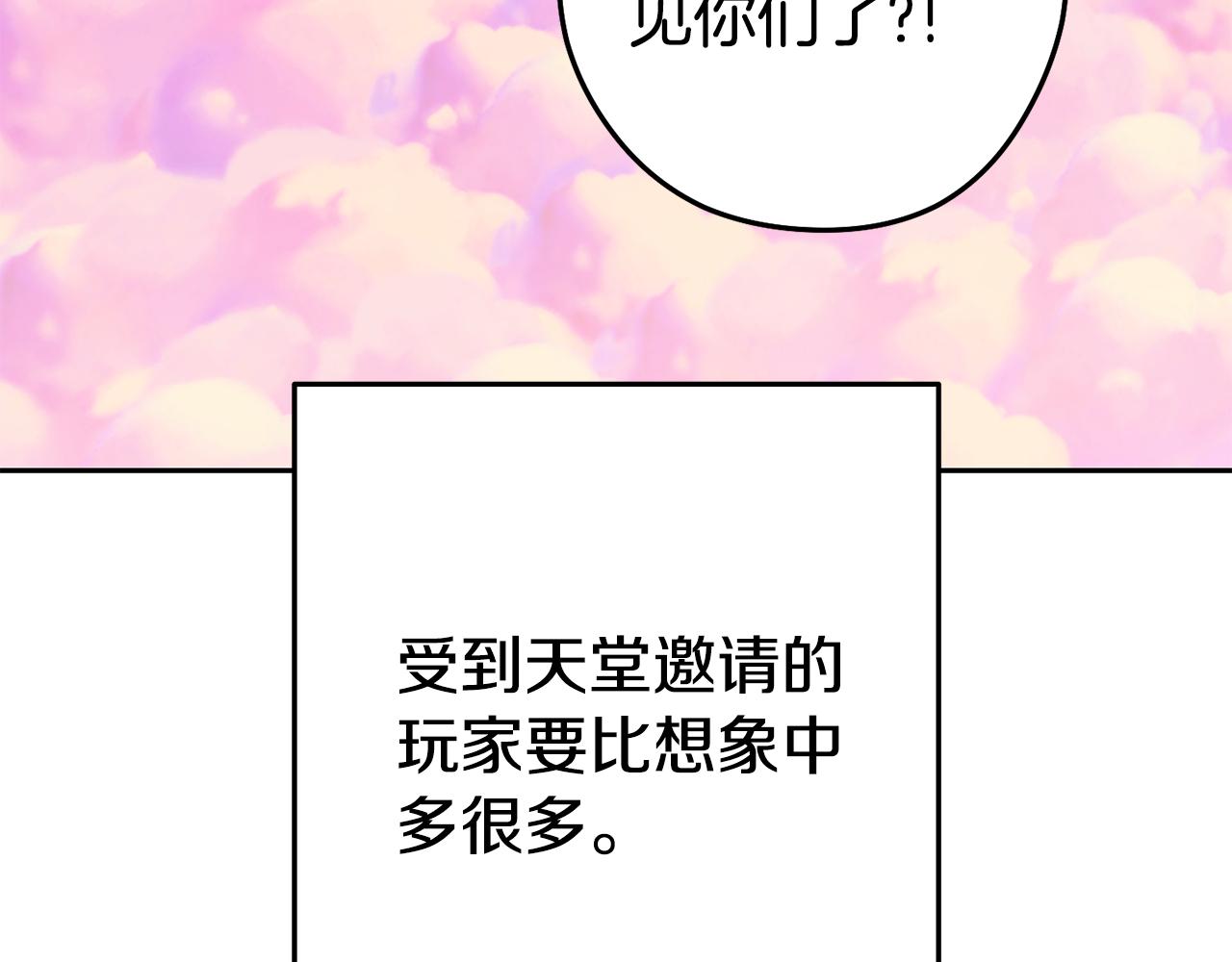 第206话 试验成功232