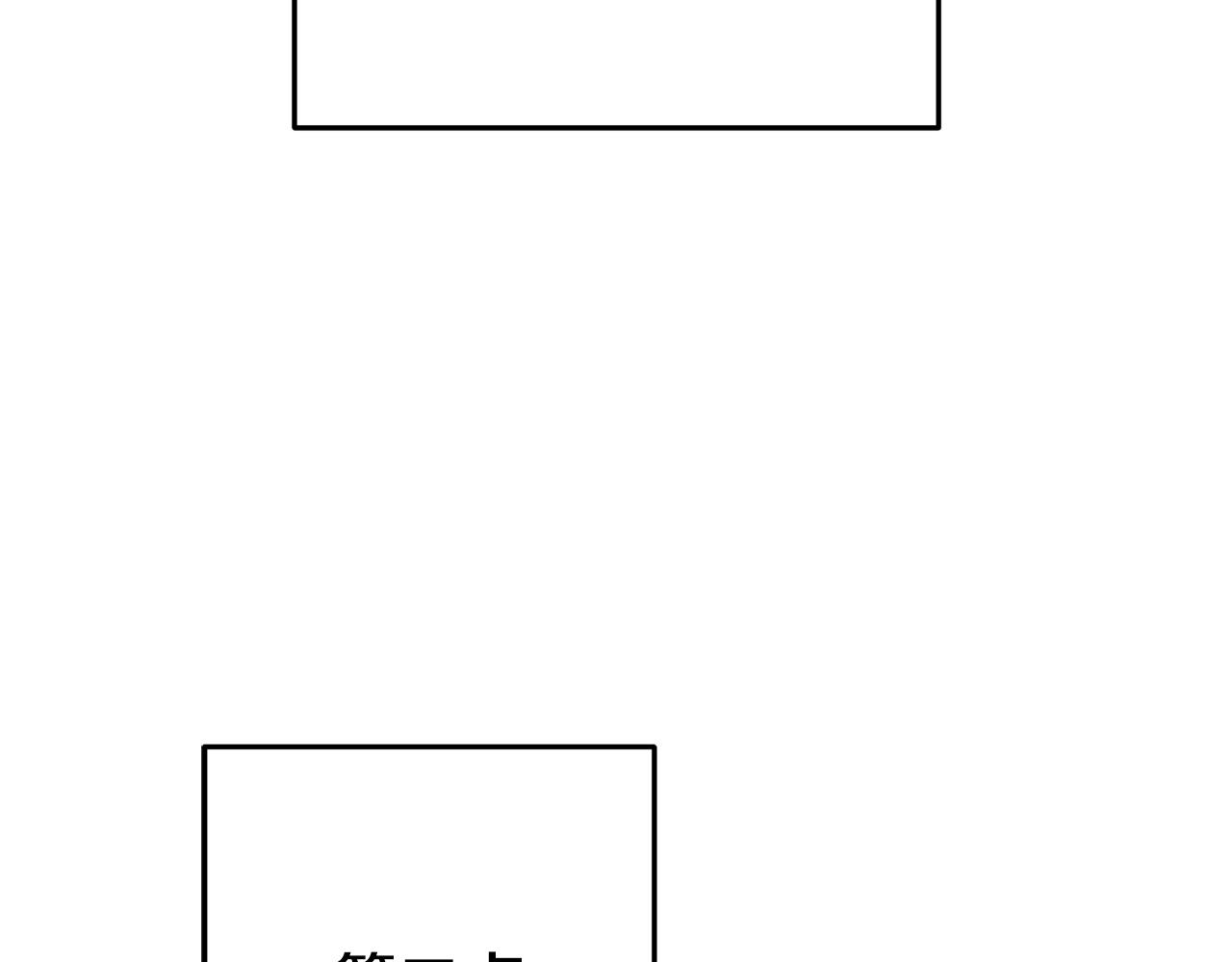 第206话 试验成功233
