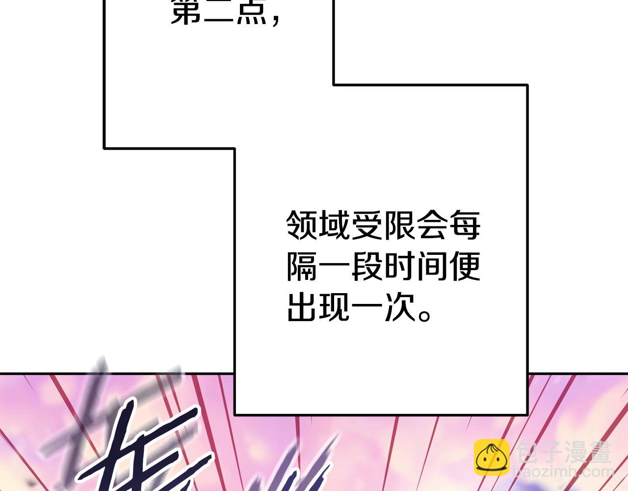 第206话 试验成功234