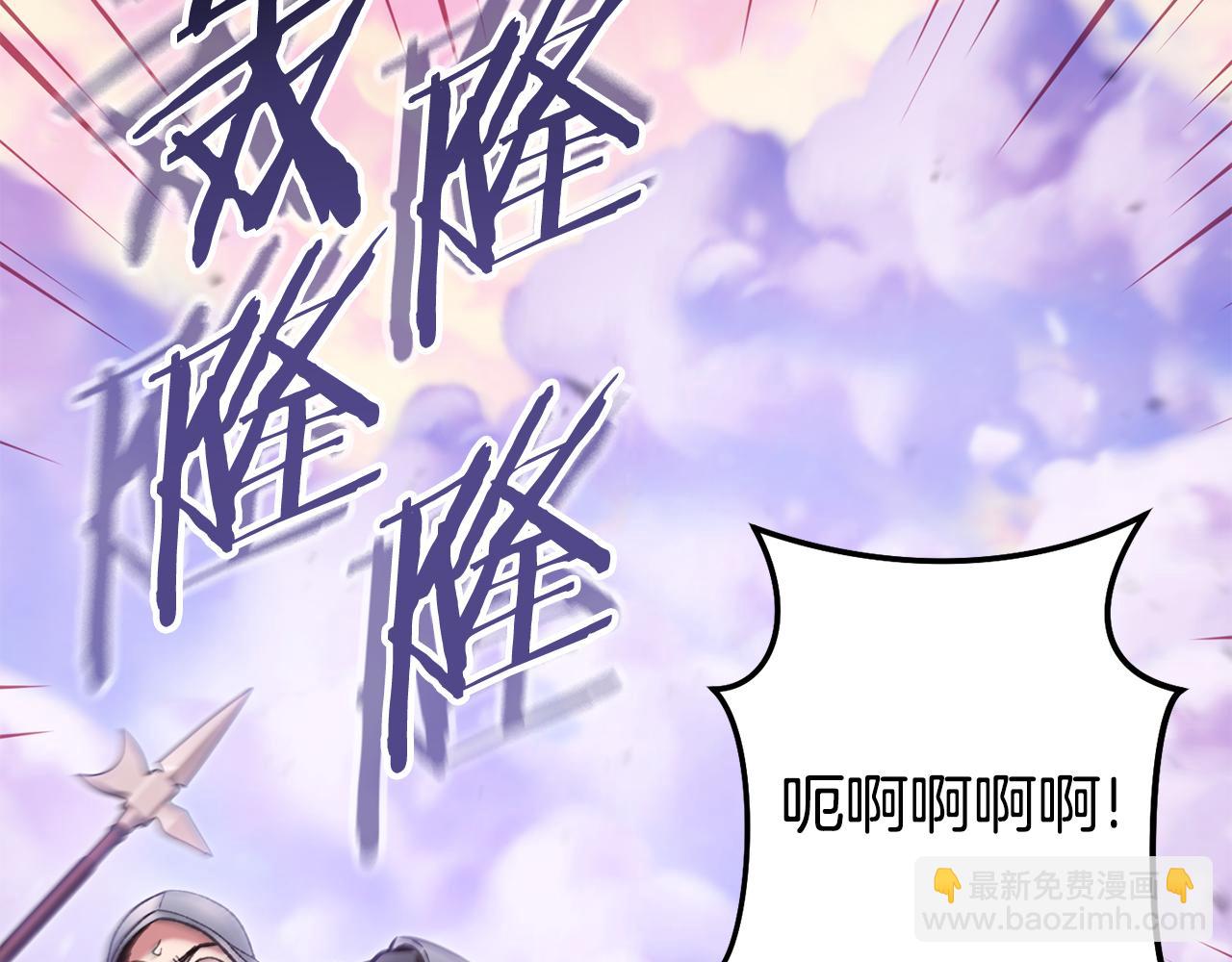 第206话 试验成功235
