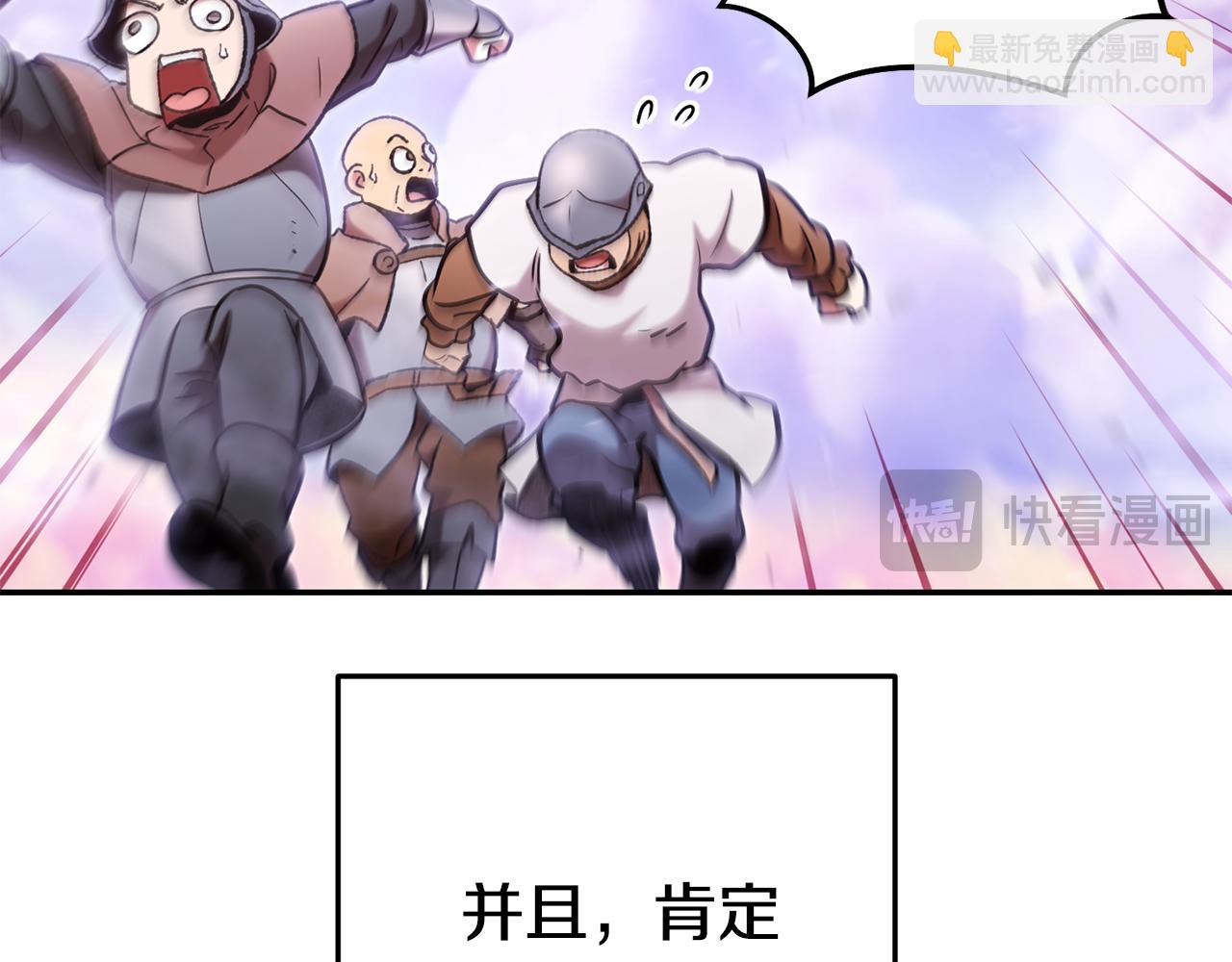 第206话 试验成功236