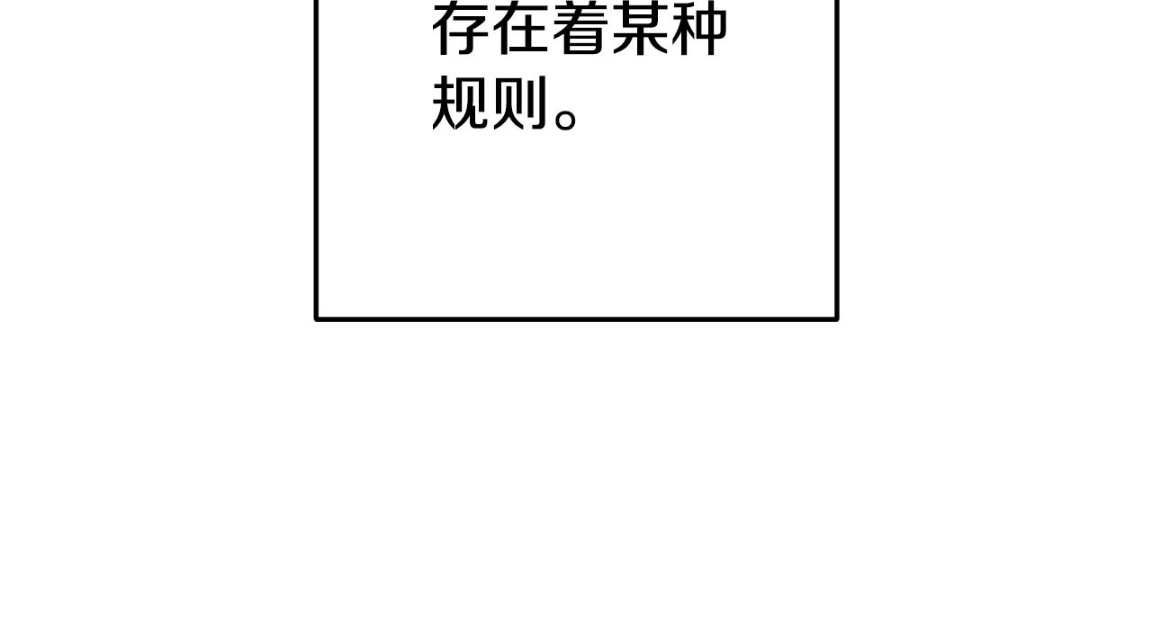 第206话 试验成功237