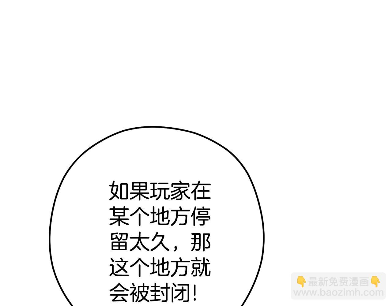 第206话 试验成功238
