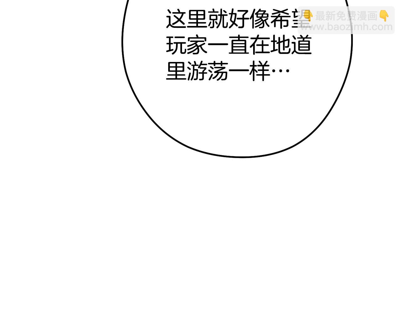第206话 试验成功241
