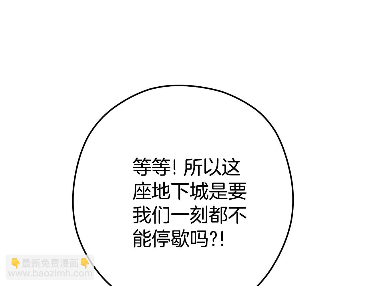 第206话 试验成功242