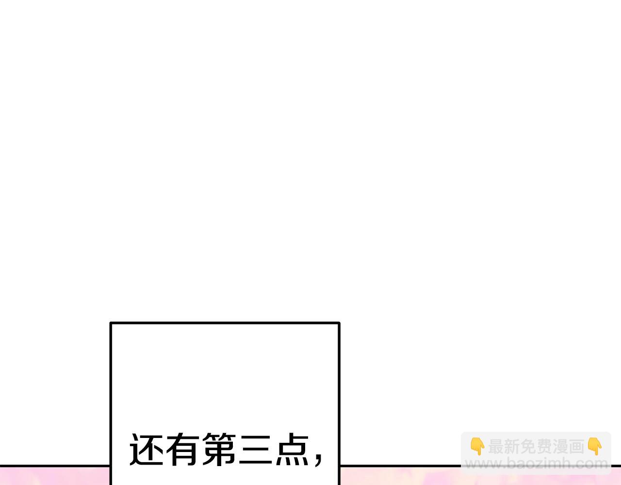 第206话 试验成功246