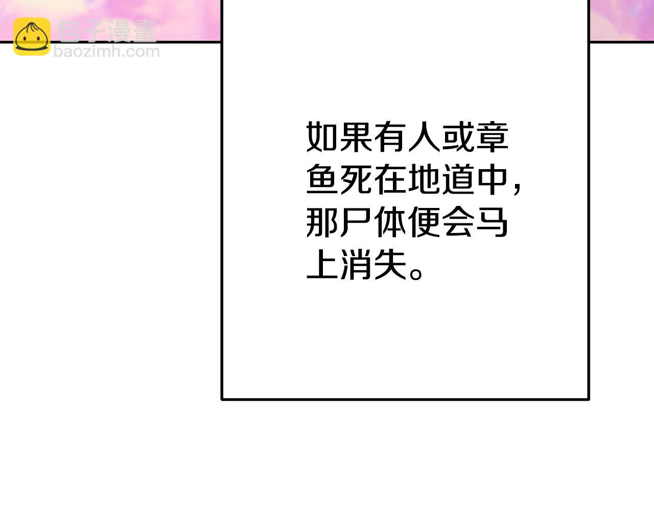 第206话 试验成功248