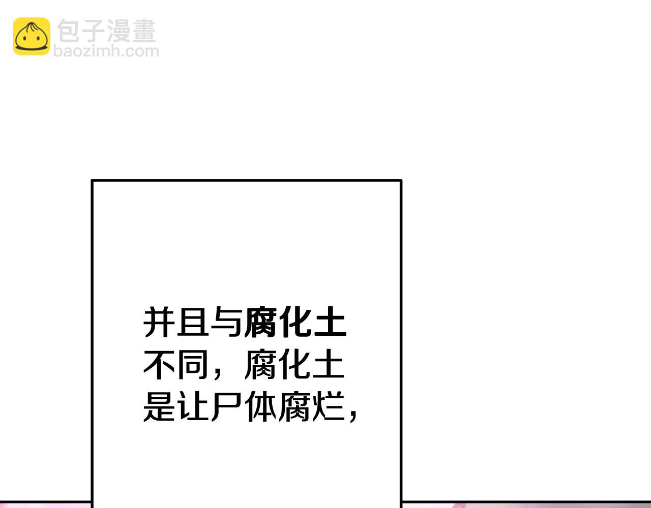 第206话 试验成功250