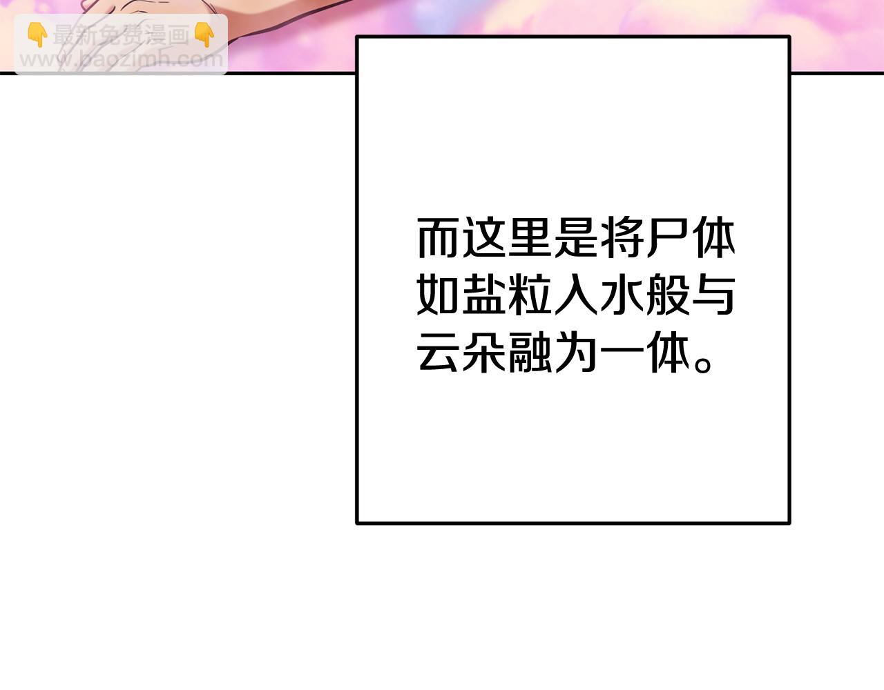 第206话 试验成功252