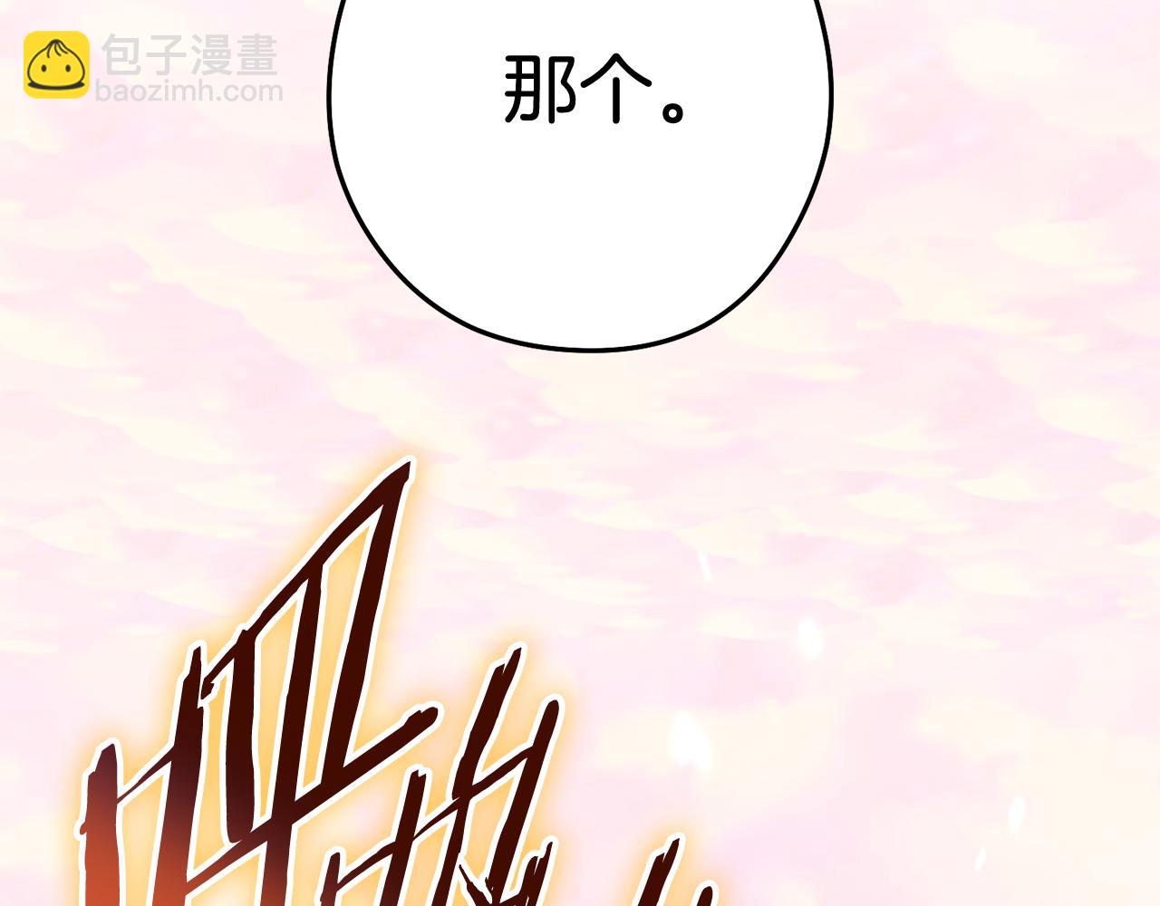 第206话 试验成功254