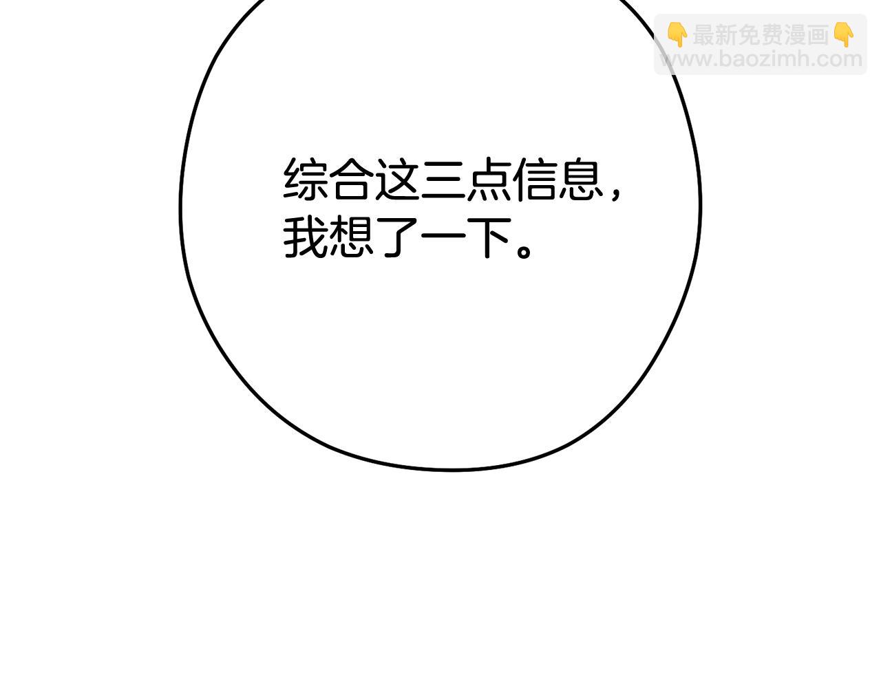 第206话 试验成功257