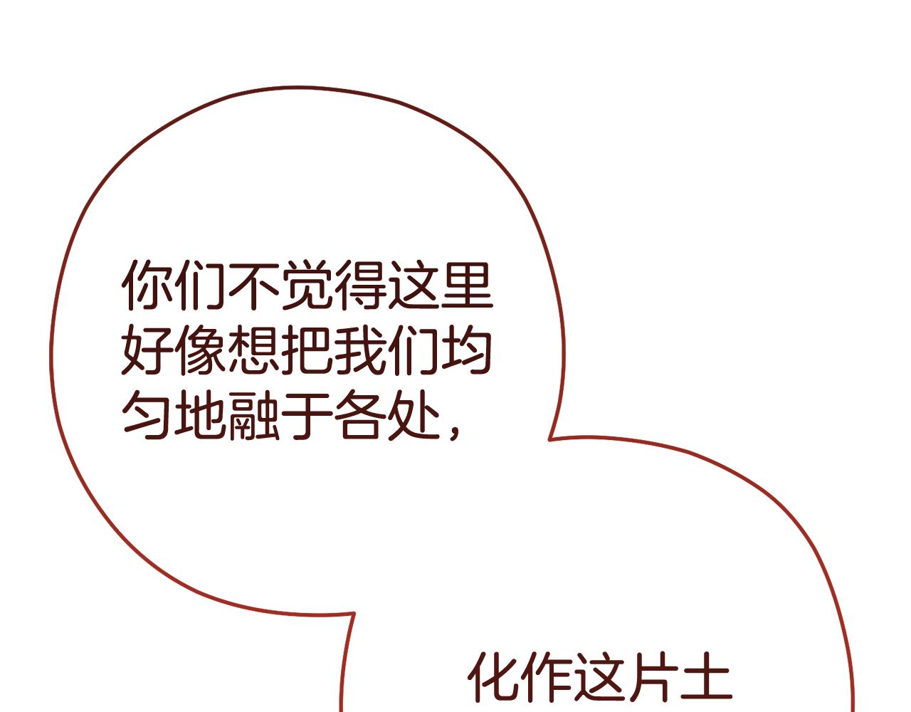 第206话 试验成功258