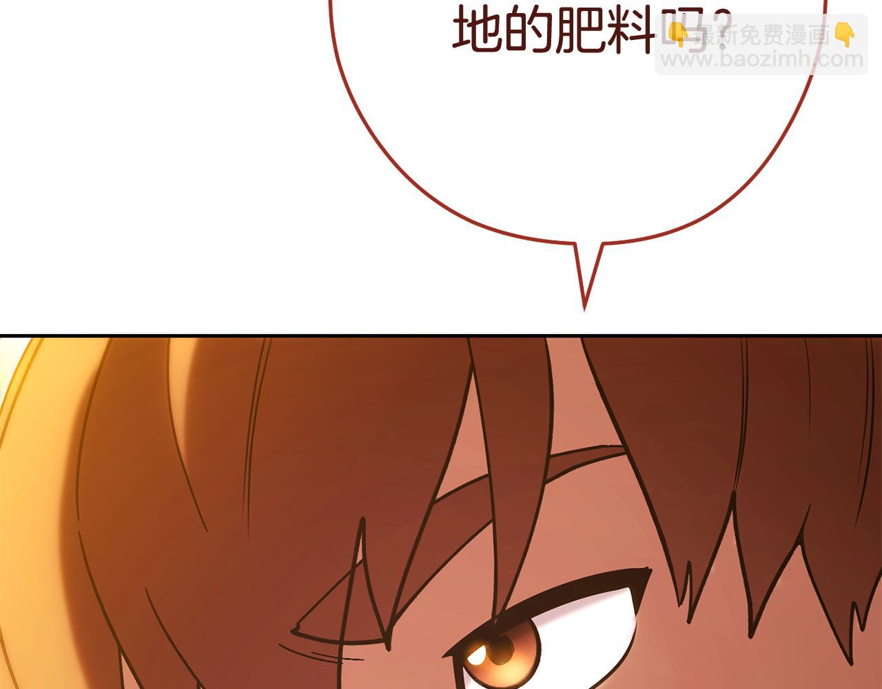 第206话 试验成功259