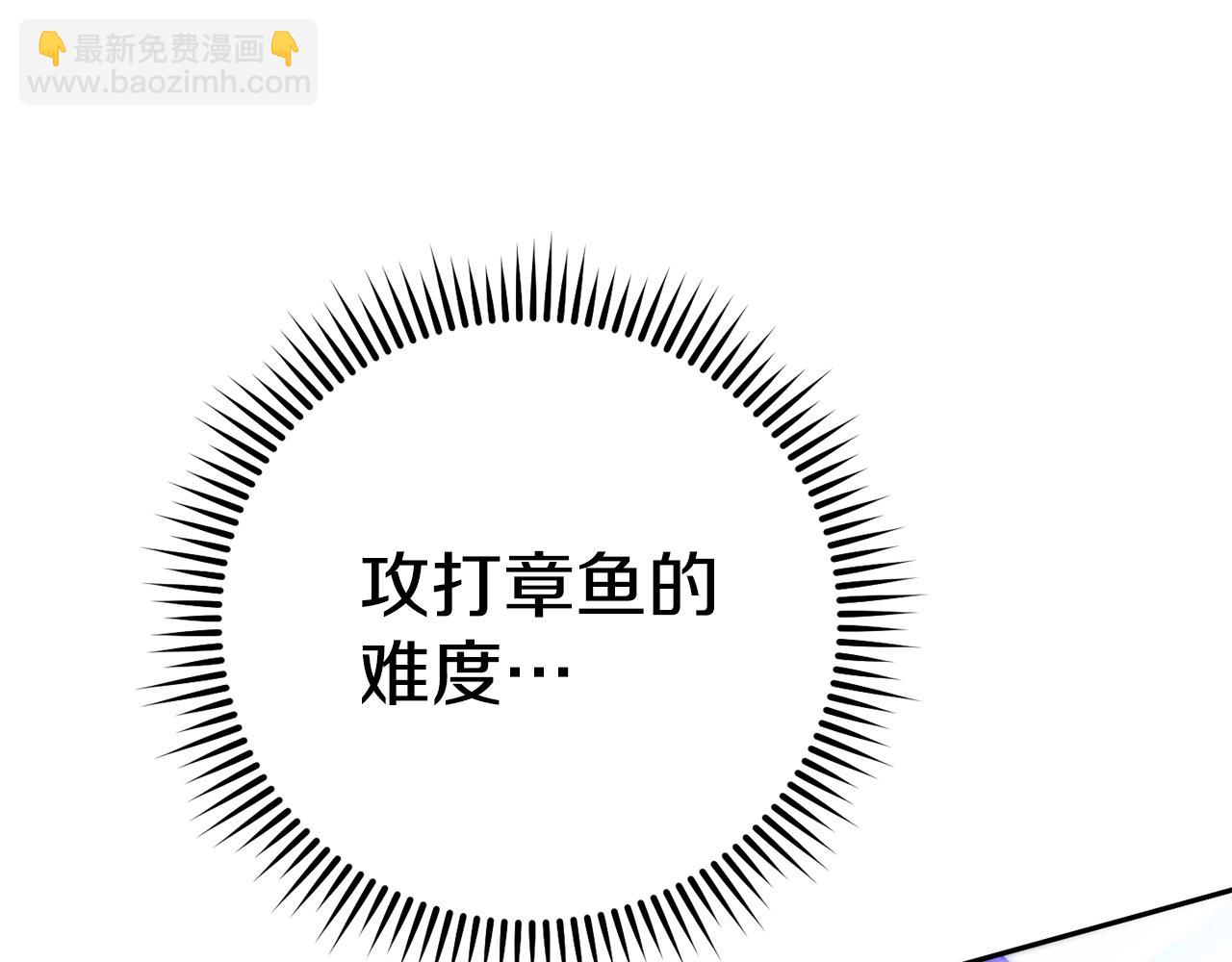 第206话 试验成功27