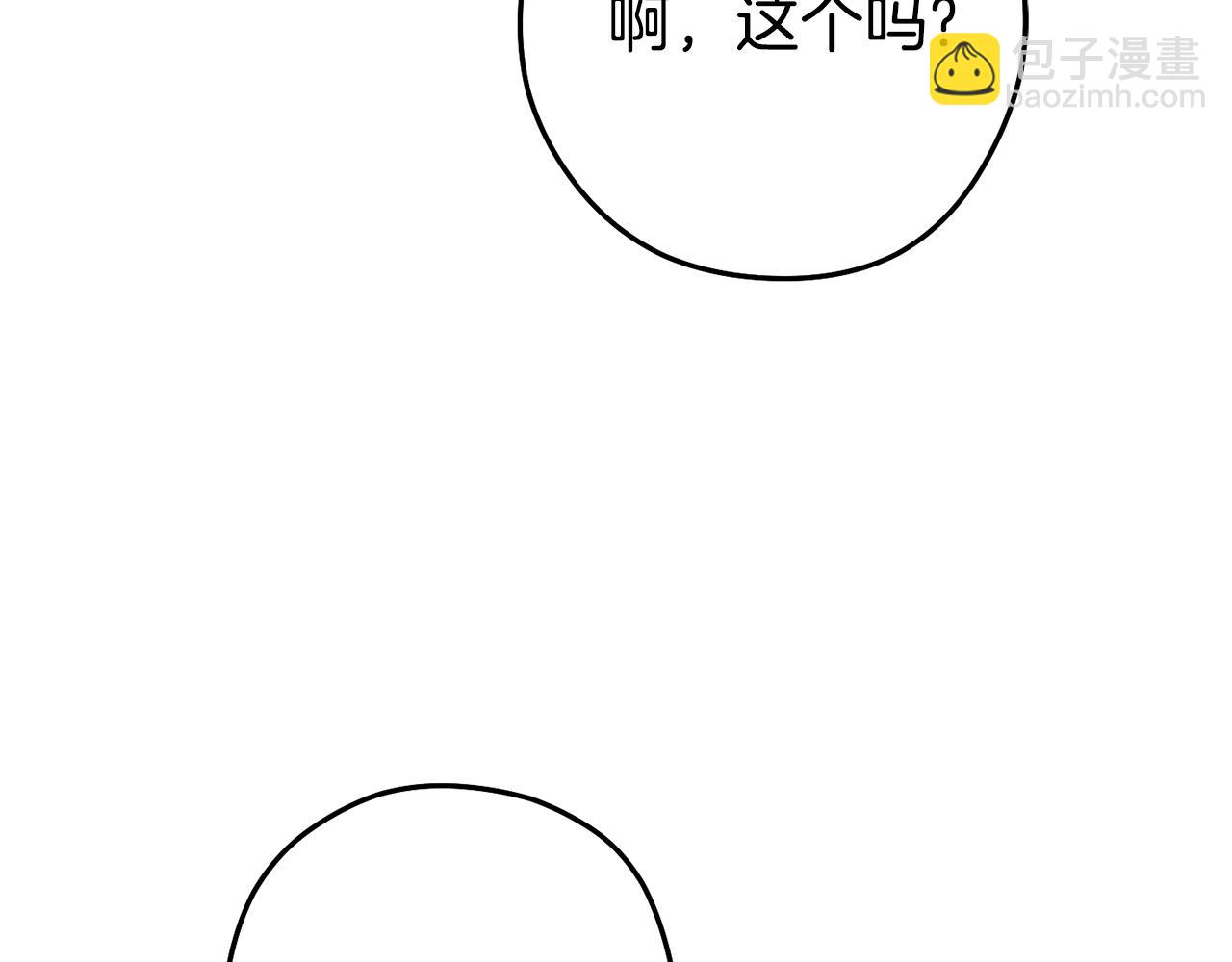 第206话 试验成功3