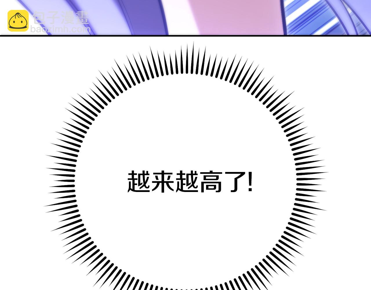 第206话 试验成功30