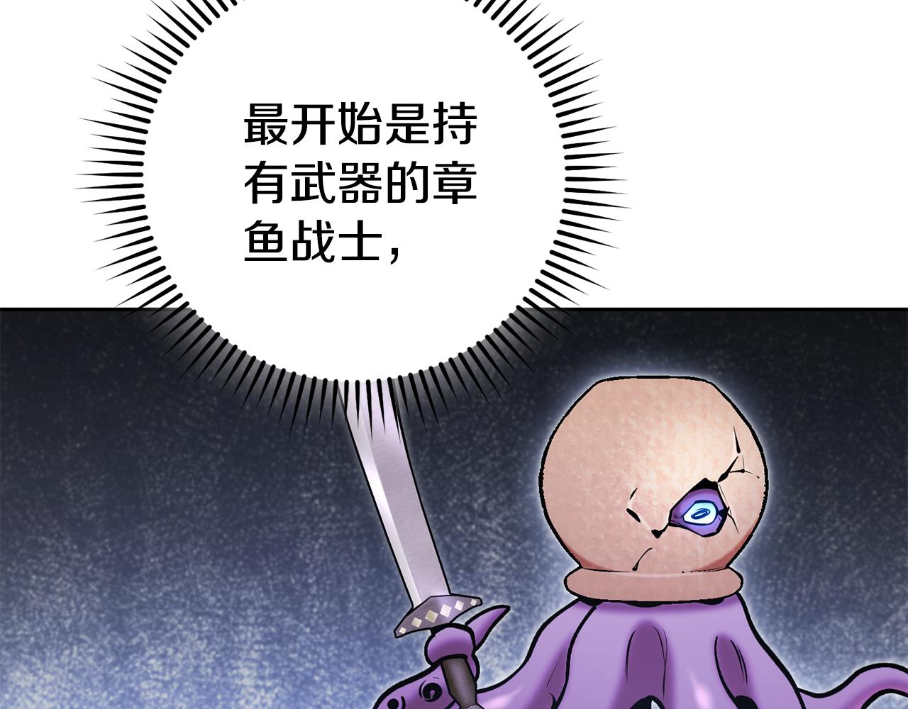 第206话 试验成功32