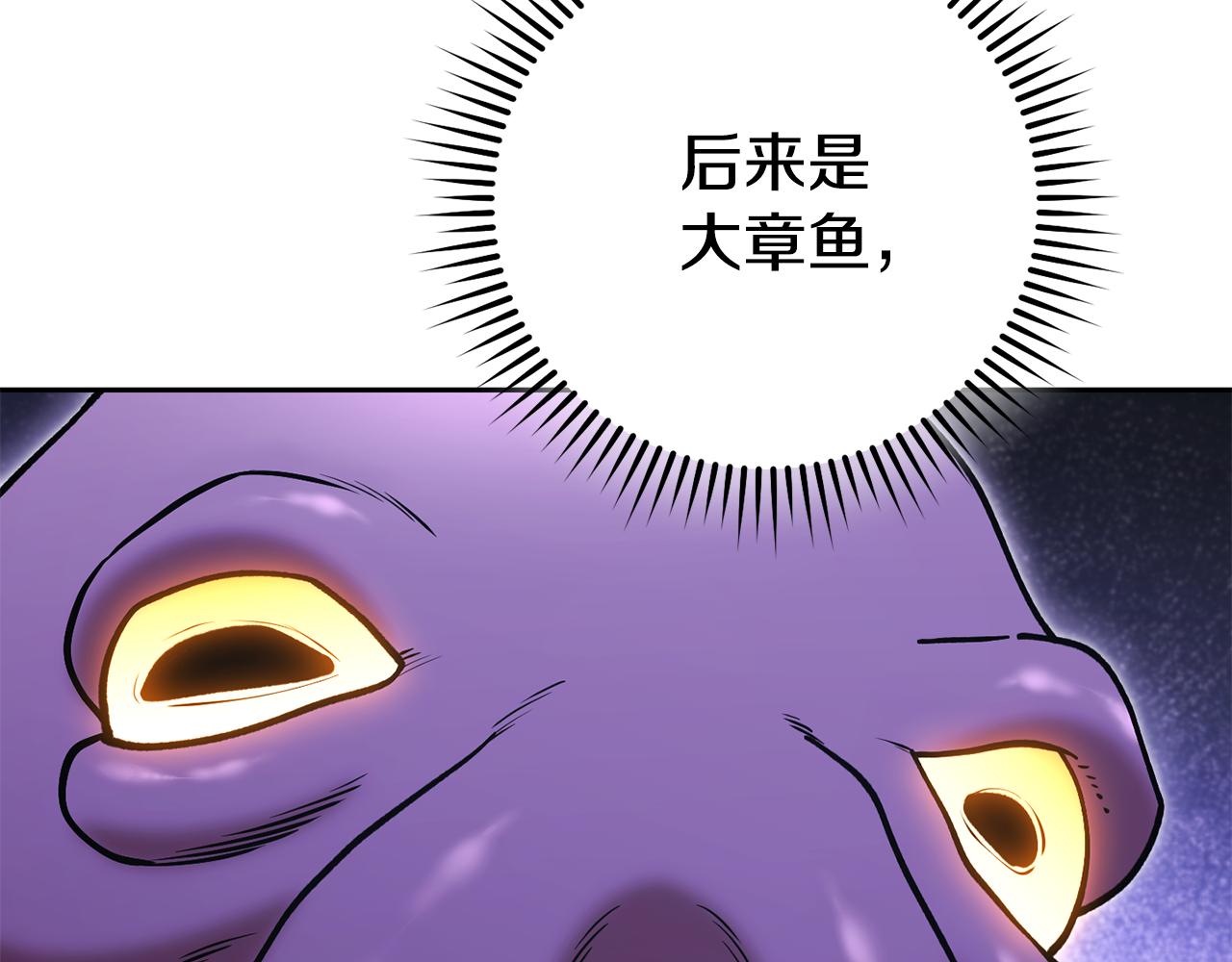 第206话 试验成功34