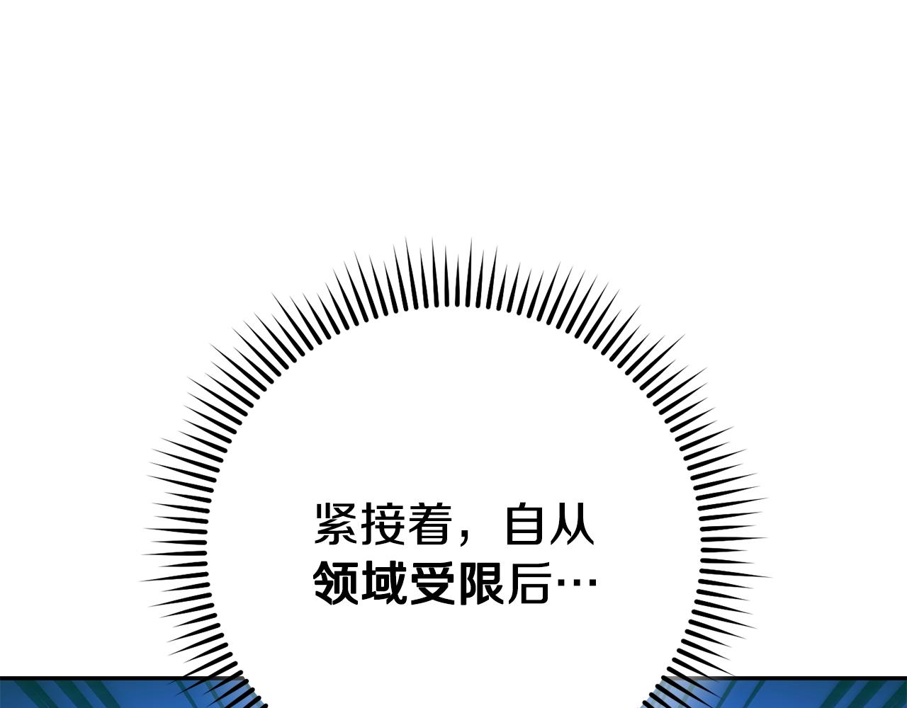 第206话 试验成功36