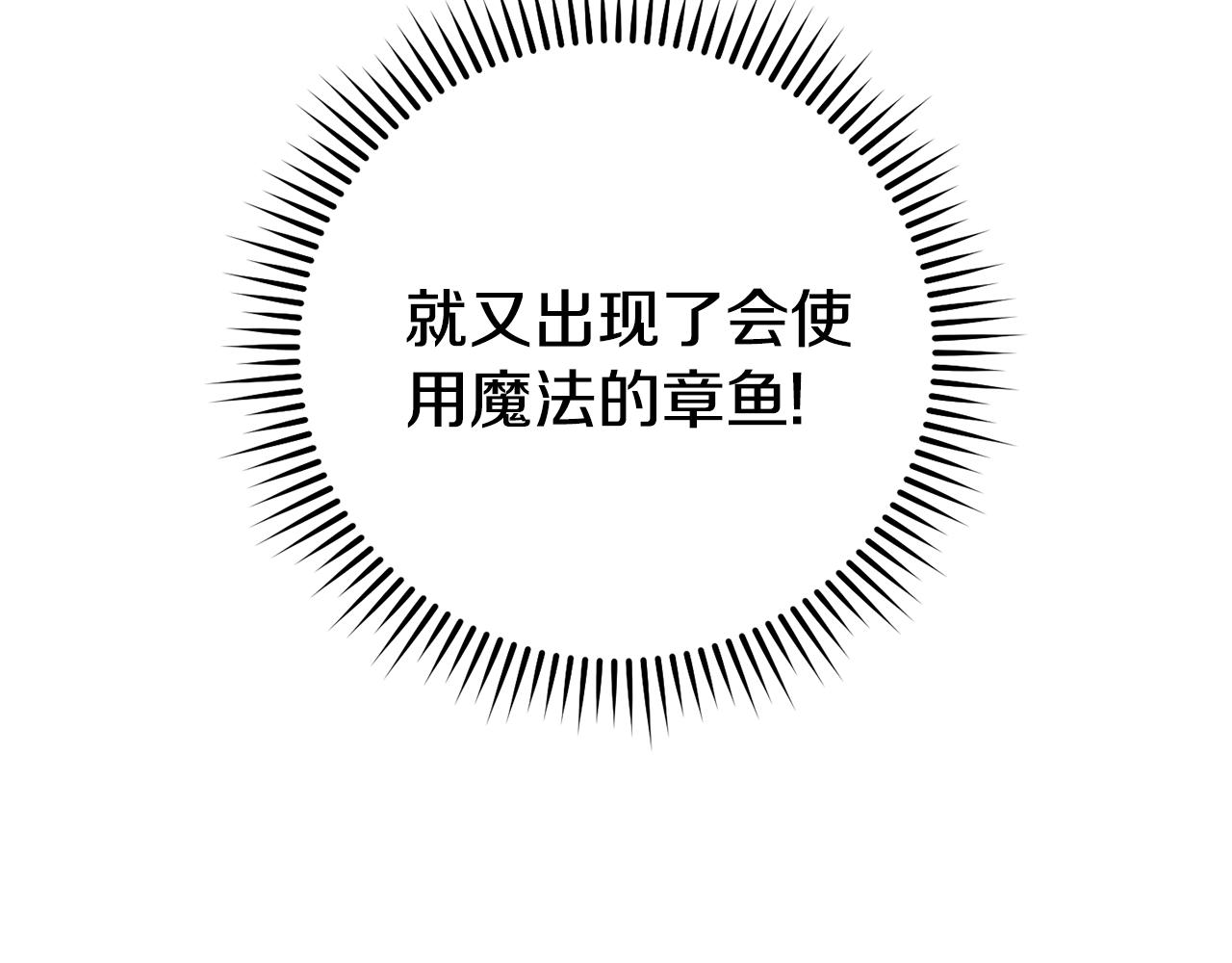 第206话 试验成功39