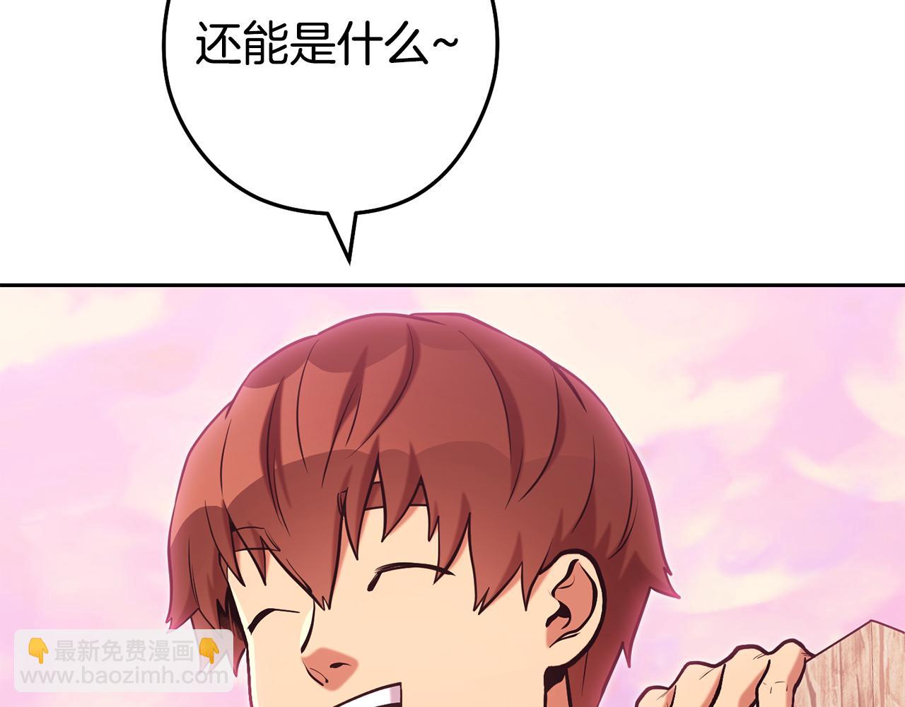 第206话 试验成功4