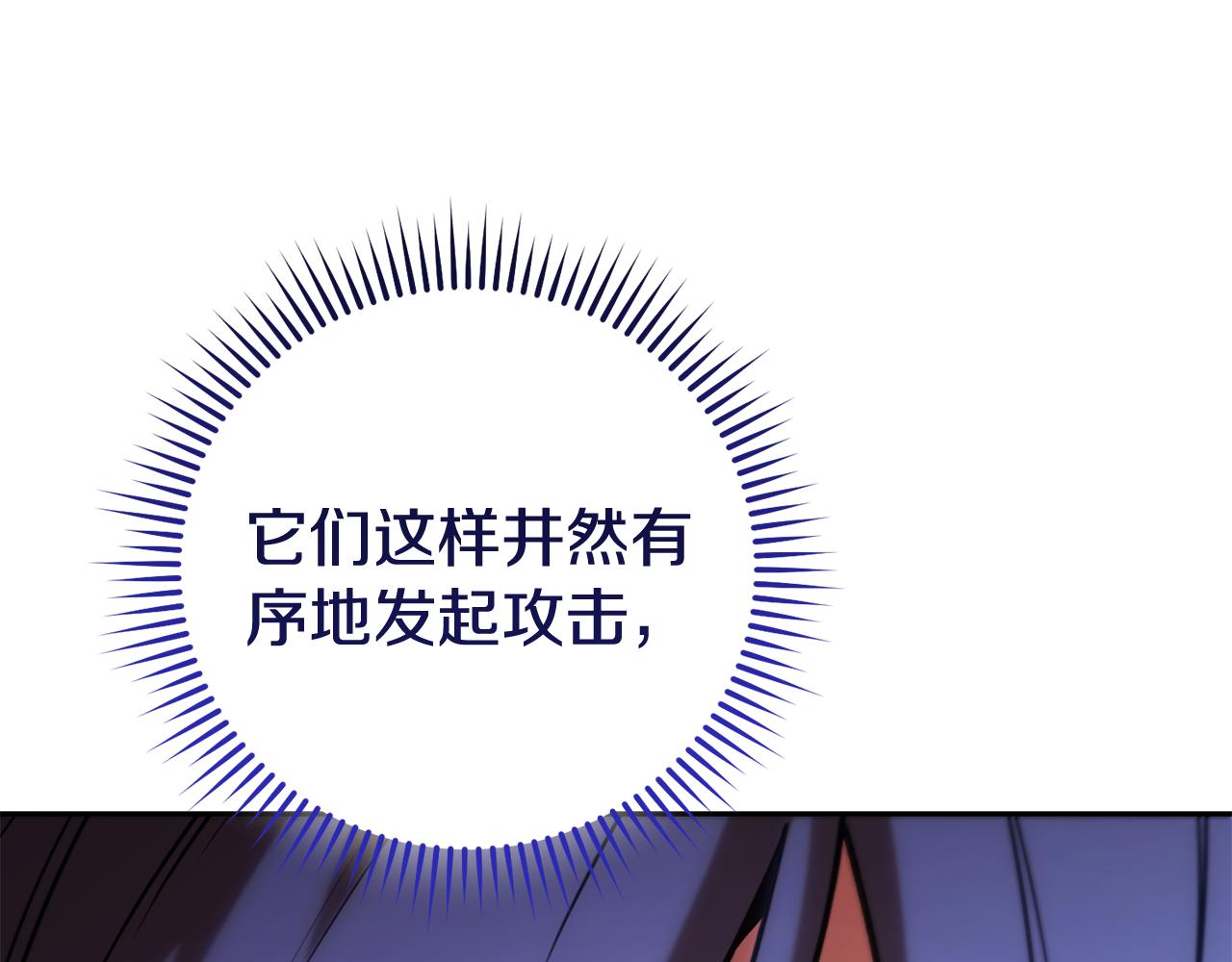 第206话 试验成功44